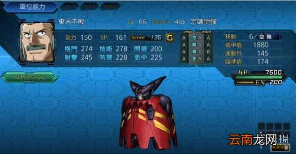 机战t隐藏攻略图文大全 全隐藏关卡及要素收集攻略图文详解 隐藏芯片?/关卡