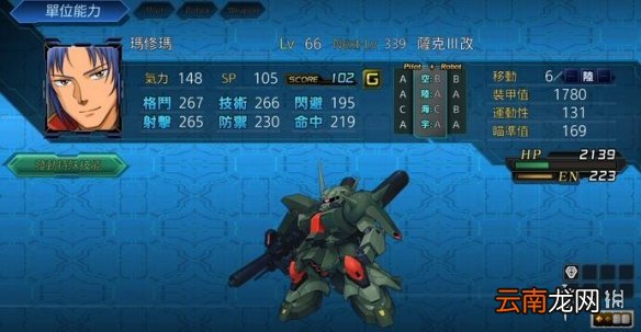 机战t隐藏攻略图文大全 全隐藏关卡及要素收集攻略图文详解 隐藏芯片?/关卡