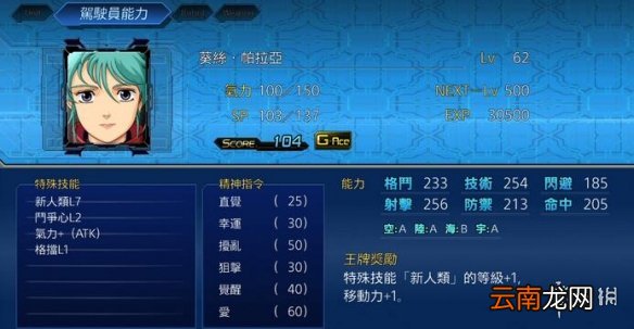 机战t隐藏攻略图文大全 全隐藏关卡及要素收集攻略图文详解 隐藏芯片?/关卡