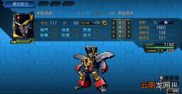 机战t隐藏攻略图文大全 全隐藏关卡及要素收集攻略图文详解 隐藏芯片?/关卡