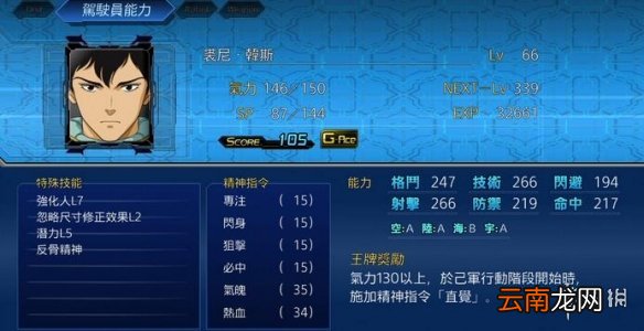 机战t隐藏攻略图文大全 全隐藏关卡及要素收集攻略图文详解 隐藏芯片?/关卡
