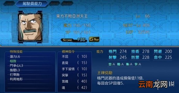 机战t隐藏攻略图文大全 全隐藏关卡及要素收集攻略图文详解 隐藏芯片?/关卡