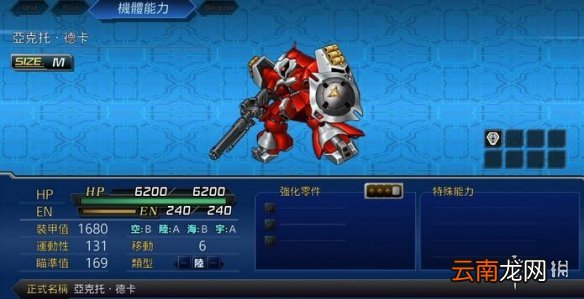 机战t隐藏攻略图文大全 全隐藏关卡及要素收集攻略图文详解 隐藏芯片?/关卡