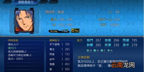 机战t隐藏攻略图文大全 全隐藏关卡及要素收集攻略图文详解 隐藏芯片?/关卡
