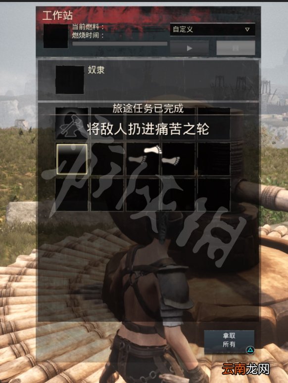 流放者柯南白金攻略图文详解详解 流放者柯南白金怎么达成 如何开启控制台