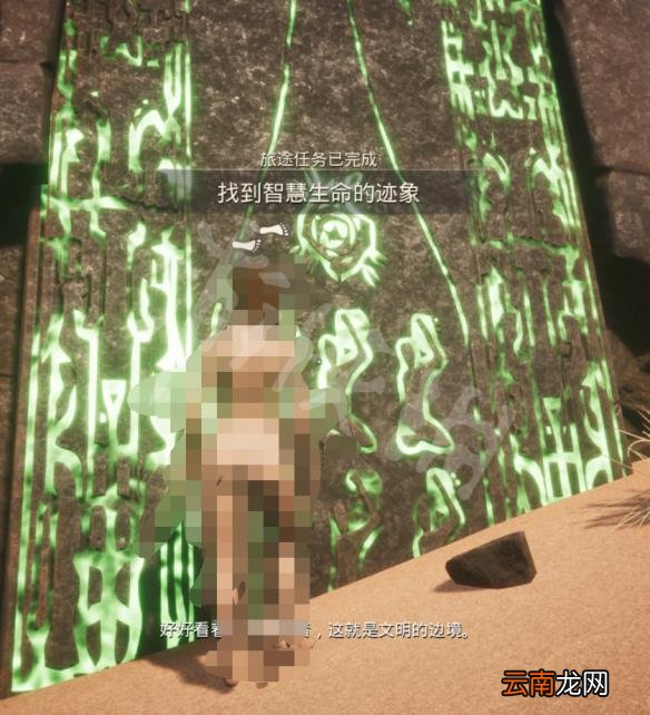 流放者柯南白金攻略图文详解详解 流放者柯南白金怎么达成 如何开启控制台