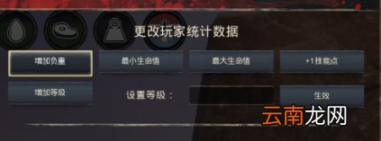 流放者柯南白金攻略图文详解详解 流放者柯南白金怎么达成 如何开启控制台
