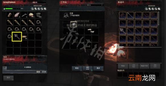 流放者柯南白金攻略图文详解详解 流放者柯南白金怎么达成 如何开启控制台