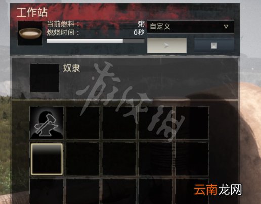 流放者柯南白金攻略图文详解详解 流放者柯南白金怎么达成 如何开启控制台