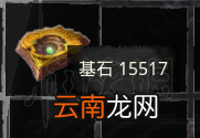 流放者柯南解除手环方法介绍 流放者柯南怎么解除手环