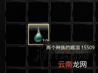 流放者柯南解除手环方法介绍 流放者柯南怎么解除手环