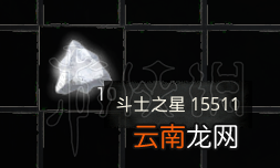 流放者柯南解除手环方法介绍 流放者柯南怎么解除手环