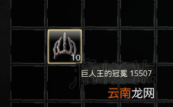流放者柯南解除手环方法介绍 流放者柯南怎么解除手环