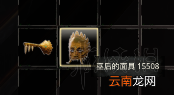 流放者柯南解除手环方法介绍 流放者柯南怎么解除手环