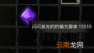 流放者柯南解除手环方法介绍 流放者柯南怎么解除手环