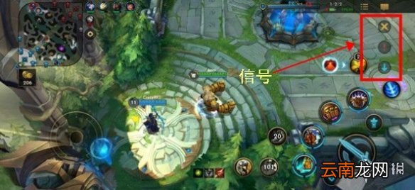 英雄联盟手游ping信号怎么发 lol手游怎么发ping信号