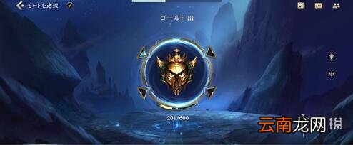 英雄联盟手游一个赛季多久 lol手游赛季多久