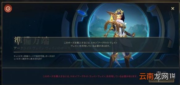 英雄联盟手游poro coins有什么用 lol手游魄罗币有什么用