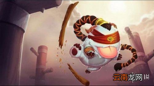 英雄联盟手游魄罗币有什么用 lol手游poro coins有什么用