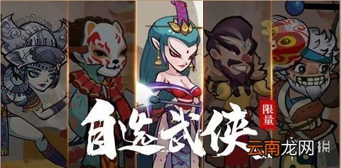 古今江湖周年庆活动汇总 古今江湖周年庆七大福利一览