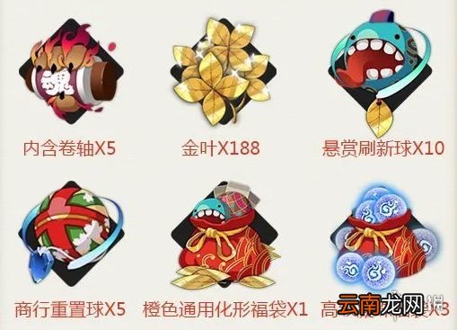 古今江湖周年庆活动汇总 古今江湖周年庆七大福利一览