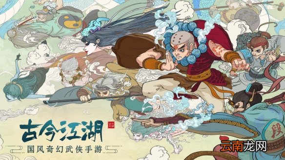 古今江湖手游豪侠怎么玩 豪侠有什么常见的流派