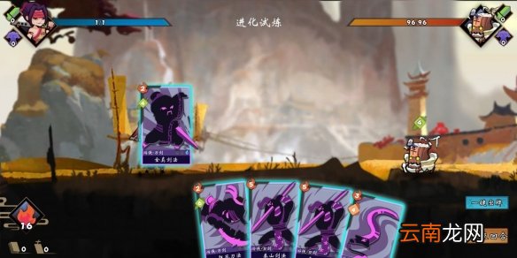 古今江湖进化试炼怎么过 进话试炼攻略