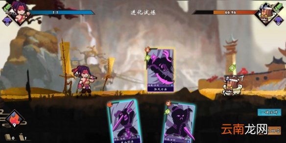 古今江湖进化试炼怎么过 进话试炼攻略