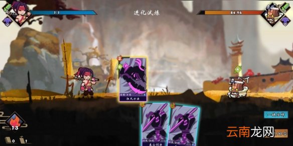 古今江湖进化试炼怎么过 进话试炼攻略