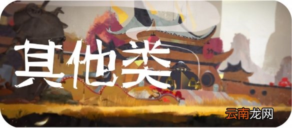 古今江湖手游遇到了问题应该怎么办 新手攻略