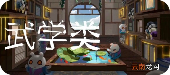 古今江湖手游遇到了问题应该怎么办 新手攻略