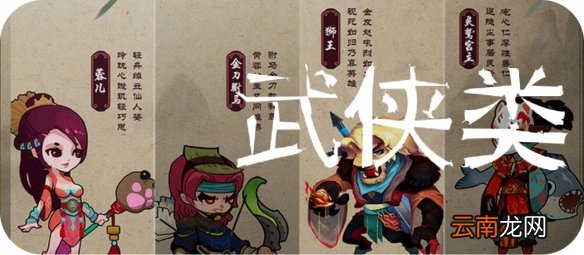 古今江湖手游遇到了问题应该怎么办 新手攻略