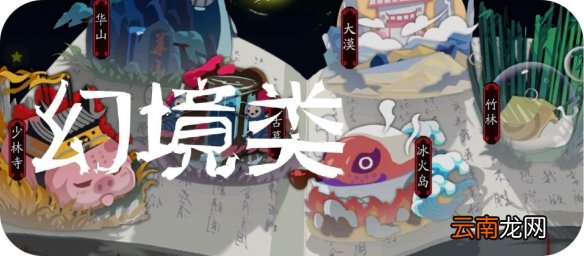 古今江湖手游遇到了问题应该怎么办 新手攻略