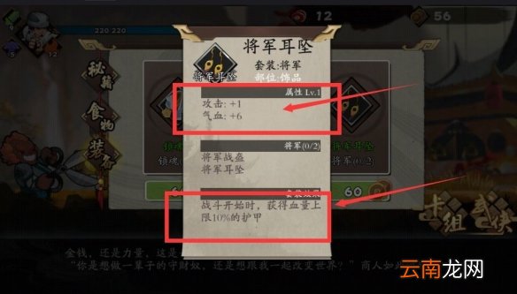 古今江湖手游少林寺怎么过关 少林寺怎么玩
