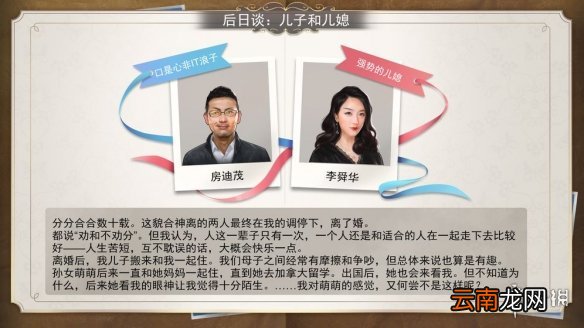 退休模拟器手游怎么玩 退休模拟器手游玩法介绍