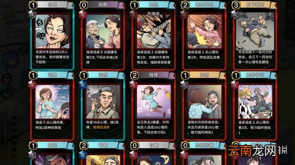 退休模拟器手游怎么玩 退休模拟器手游玩法介绍