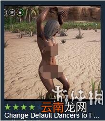 流放者柯南全MOD图文介绍 流放者柯南MOD说明 MOD在哪里
