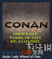 流放者柯南全MOD图文介绍 流放者柯南MOD说明 MOD在哪里