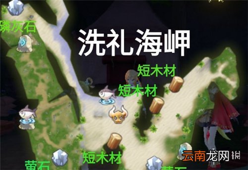 玛娜希斯回响桃花心木怎么获得 玛娜希斯回响桃花心木获得攻略