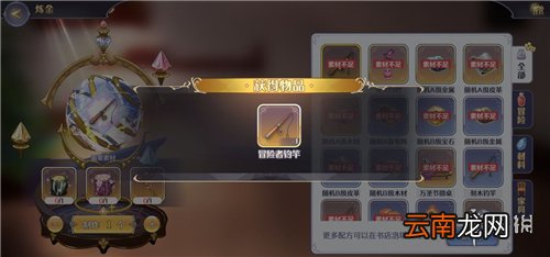 玛娜希斯回响桃花心木怎么获得 玛娜希斯回响桃花心木获得攻略