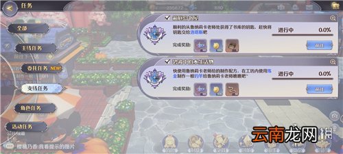 玛娜希斯回响鱼竿怎么获得 玛娜希斯回响鱼竿获得攻略