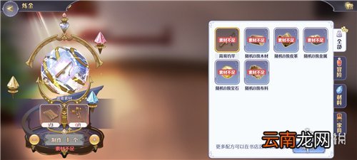 玛娜希斯回响鱼竿怎么获得 玛娜希斯回响鱼竿获得攻略
