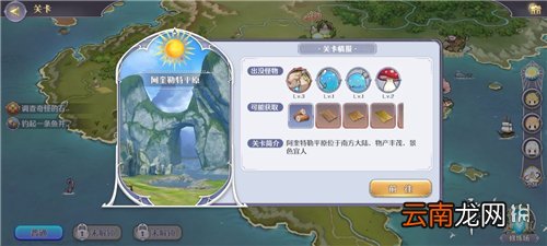 玛娜希斯回响鱼竿怎么获得 玛娜希斯回响鱼竿获得攻略