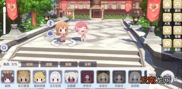 玛娜希斯回响拍照系统怎么样 玛娜希斯回响怎么拍照