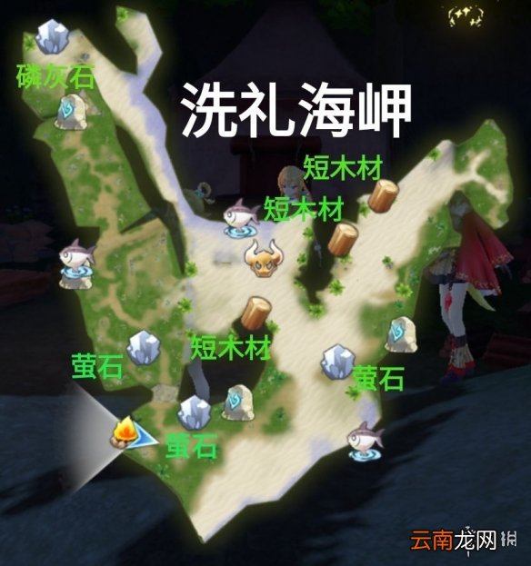 玛娜希斯回响采集点在哪里 玛娜希斯回响采集点位置分布介绍