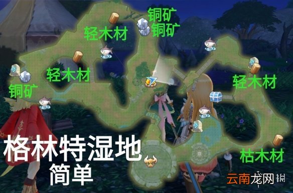 玛娜希斯回响采集点在哪里 玛娜希斯回响采集点位置分布介绍