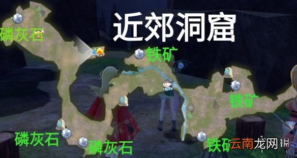 玛娜希斯回响采集点在哪里 玛娜希斯回响采集点位置分布介绍