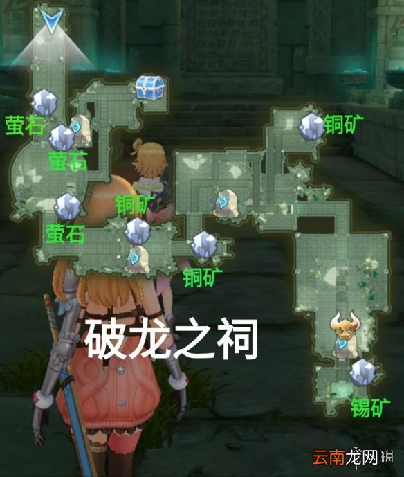 玛娜希斯回响采集点在哪里 玛娜希斯回响采集点位置分布介绍