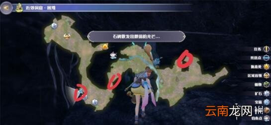 玛娜希斯回响石碑在哪里 玛娜希斯回响石碑位置分布介绍