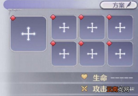 玛娜希斯回响结晶怎么选择 玛娜希斯回响接结晶选择攻略
